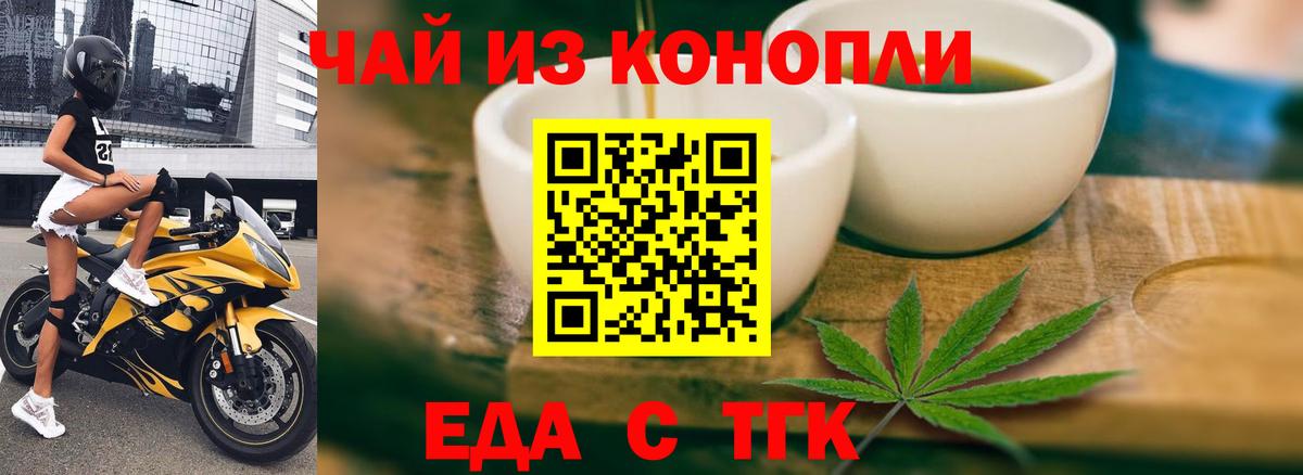 Canna-Cookies марихуана  Вход с VPN  Абинск 