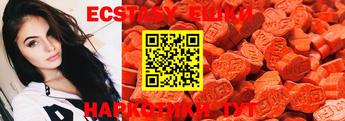 Ecstasy  Экстази бентли  Абинск  Вход с VPN  Экстази DUBAI 