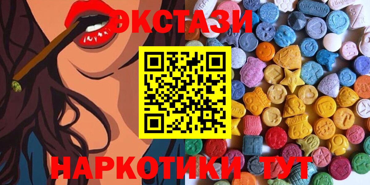 ЭКСТАЗИ бентли Абинск