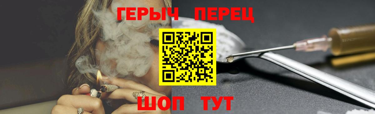 Героин Афган  Вход с VPN  Абинск 