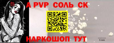 каннабис Абакан