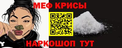 мефедрон мука Азнакаево