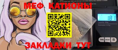 каннабис Абакан