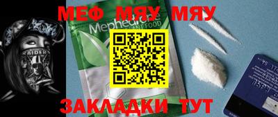 мефедрон мука Азнакаево
