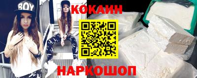 каннабис Абакан