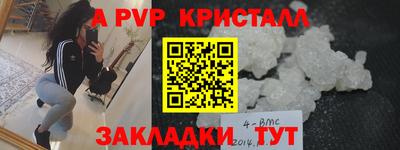 мефедрон мука Азнакаево