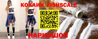 каннабис Абакан