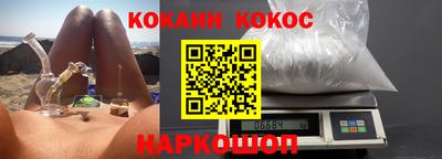 каннабис Абакан