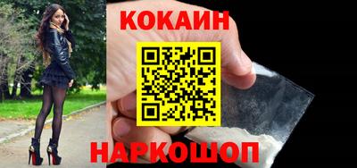 каннабис Абакан