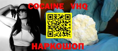 каннабис Абакан