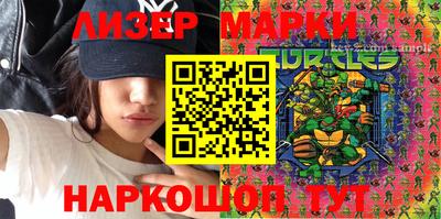 каннабис Абакан