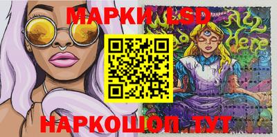 каннабис Абакан
