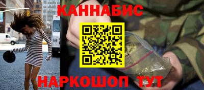 каннабис Абакан