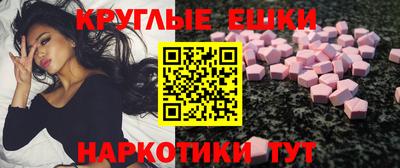 каннабис Абакан