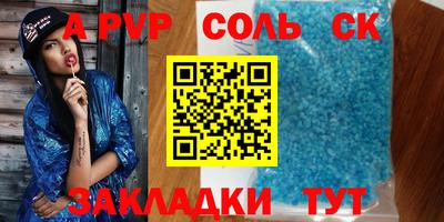 каннабис Абакан
