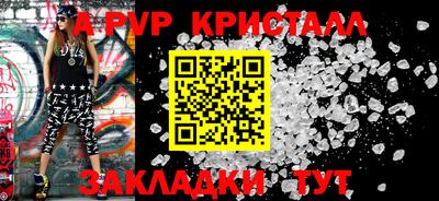 мефедрон мука Азнакаево