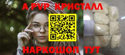 a pvp Абинск