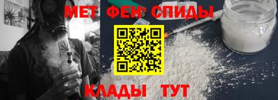 мефедрон мука Азнакаево