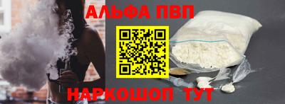 a pvp Абинск