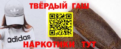 каннабис Абакан