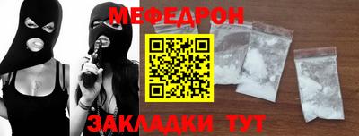 каннабис Абакан