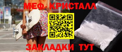 каннабис Абакан