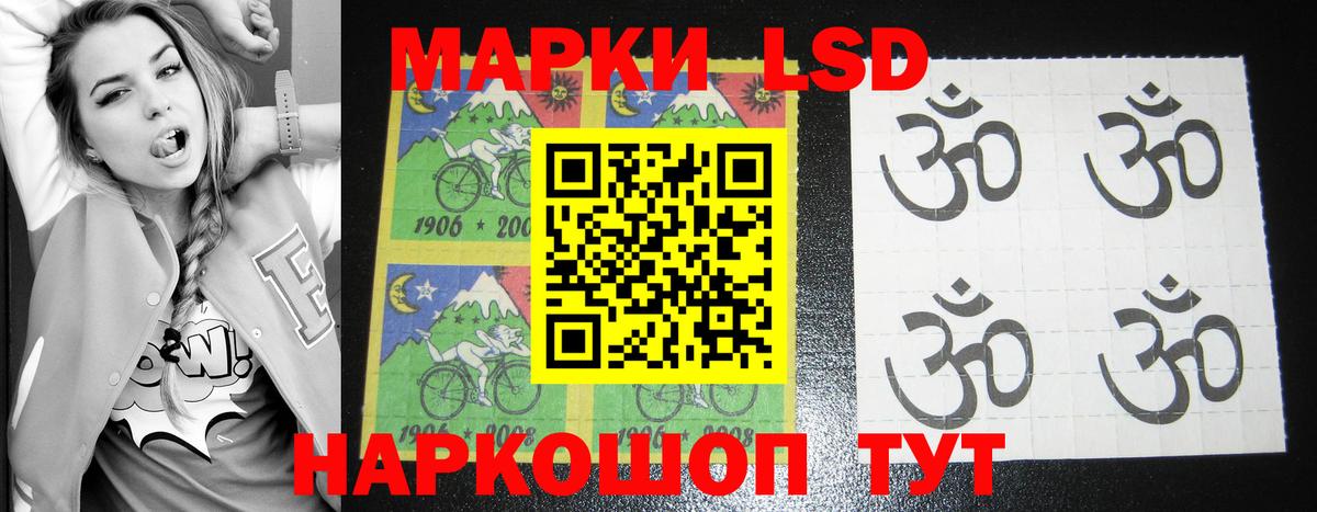 Лсд 25 экстази кислота Абинск