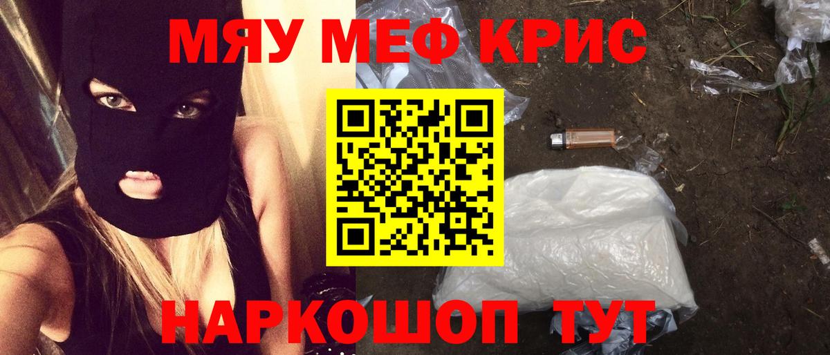 Бошки Шишки  Абинск  COCAIN  MDMA  Alpha PVP СК   Меф МЯУ МЯУ кристаллы  МЕТ  Гашиш  Вход с VPN 