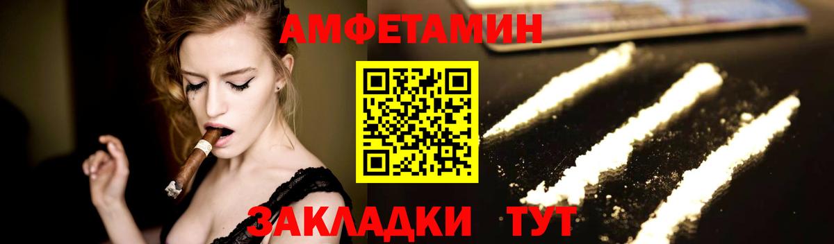 Абинск  МЕТАМФЕТАМИН витя  Вход с VPN  МЕТАМФЕТАМИН витя 