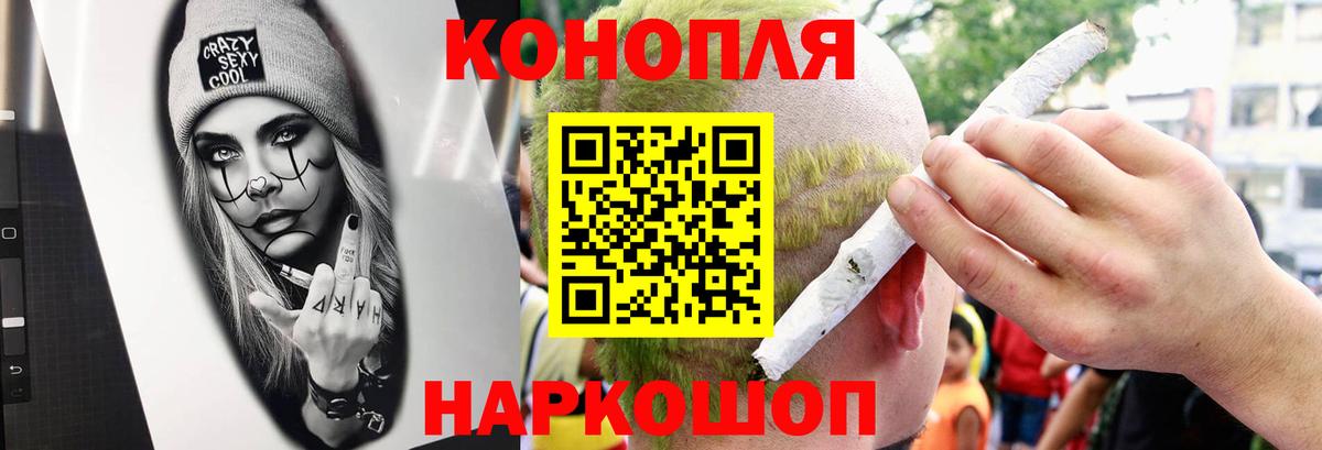 Абинск  Бошки марихуана конопля  Вход с VPN  Конопля семена 